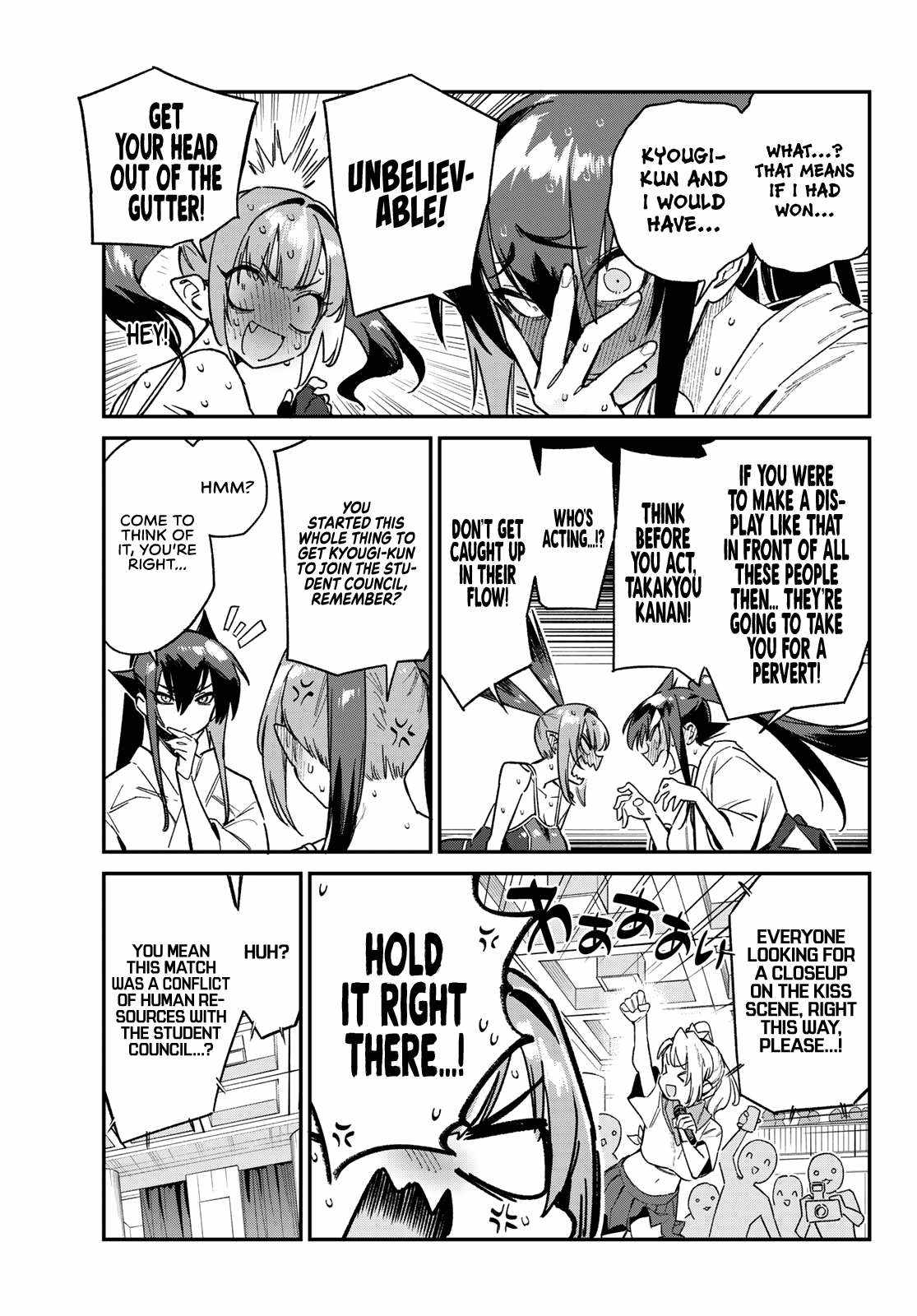 Kanan-sama wa Akumade Choroi Chapter 87 4